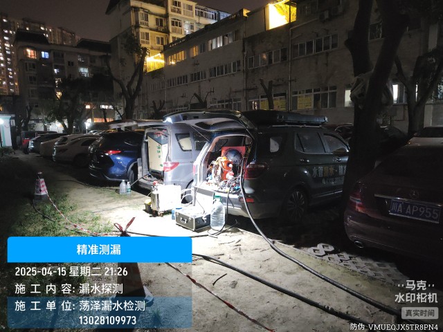 仪征市消防水管漏水检测维修公司电话